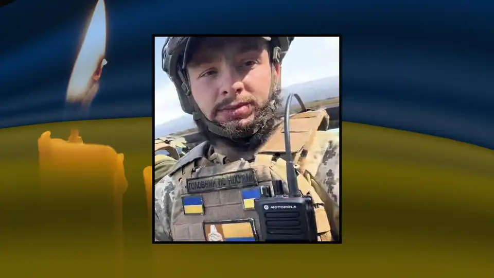 У Підвисоцькій громаді повідомила про загибель воїна Дмитра Воєводи
