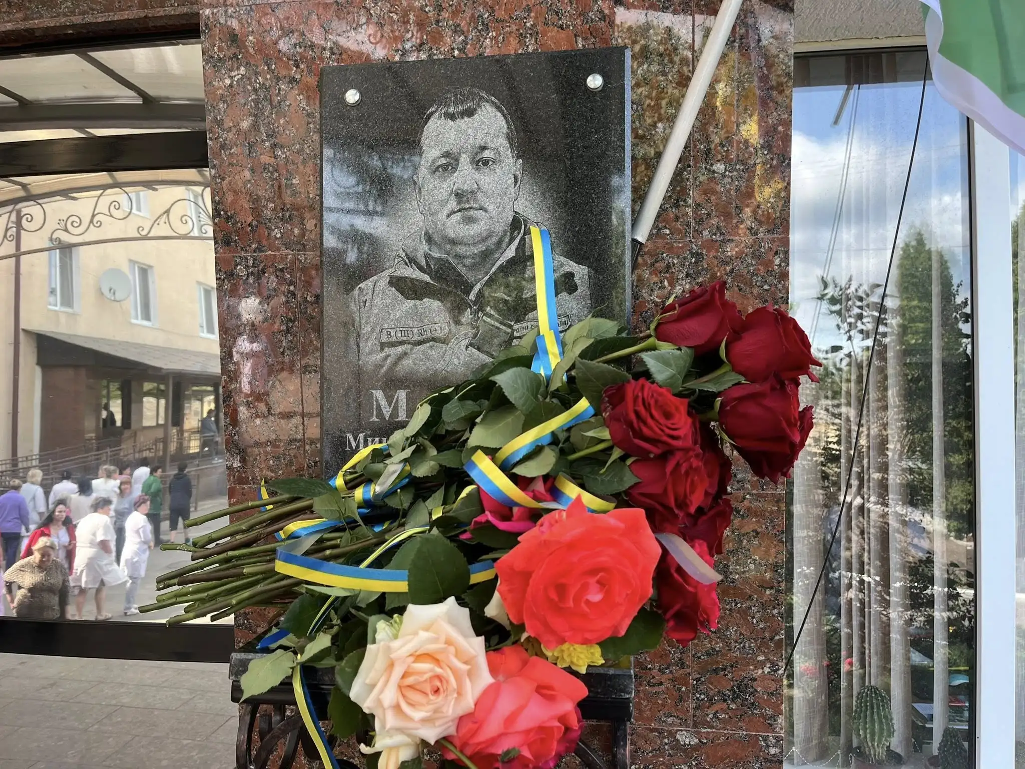 відкриття дошки
