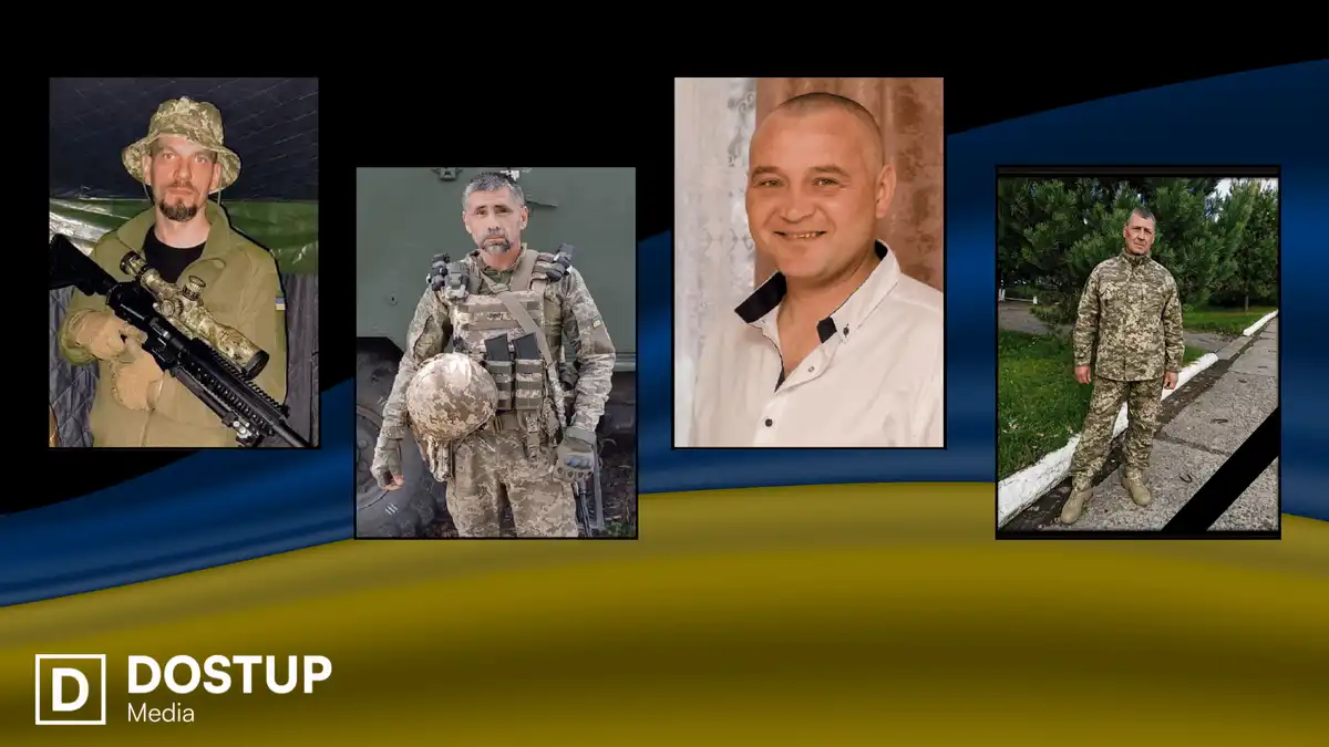 загинули військові з Кіровоградської області