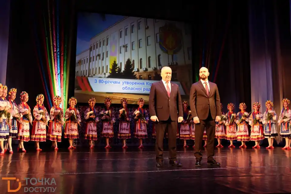 У Кропивницькому нагородили кращих посадовців області (ФОТОРЕПОРТАЖ)