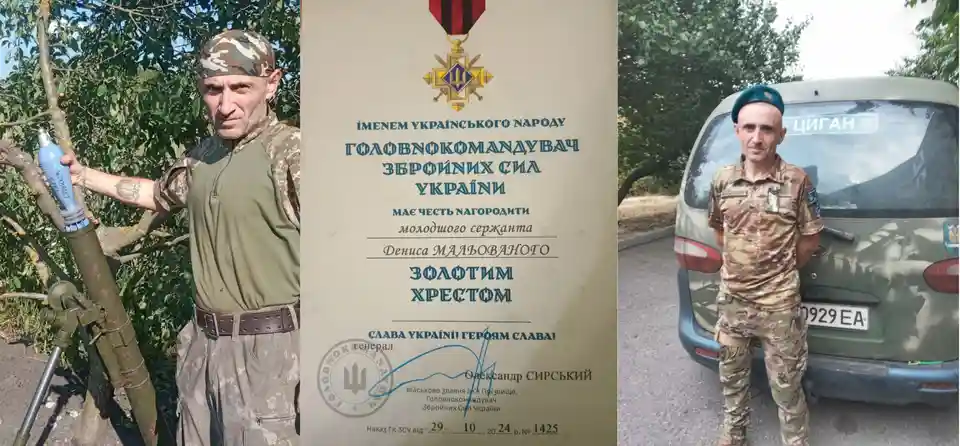 "Золотий хрест"