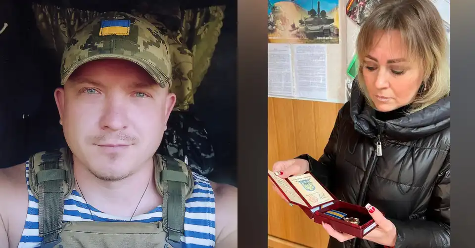 орден "За мужність"