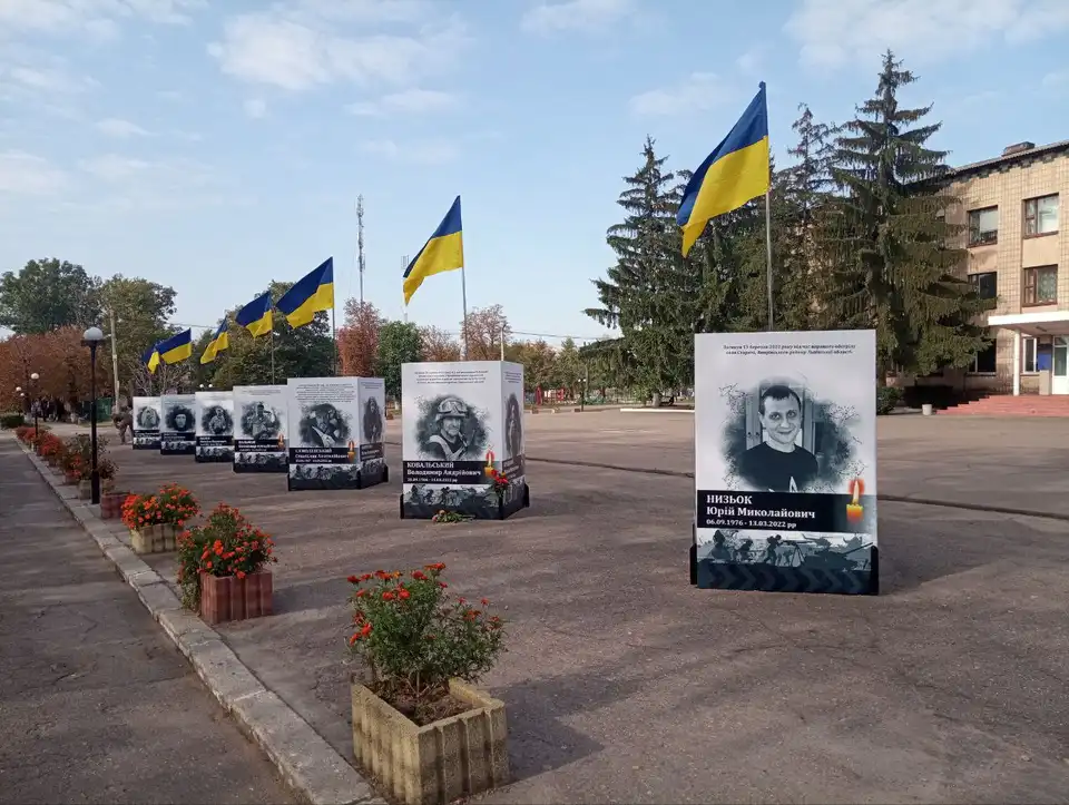 алея слави у Добровеличківці