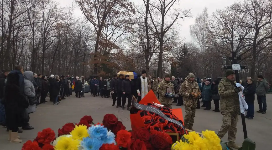 Попрощалися з військовими в Кропивницькому