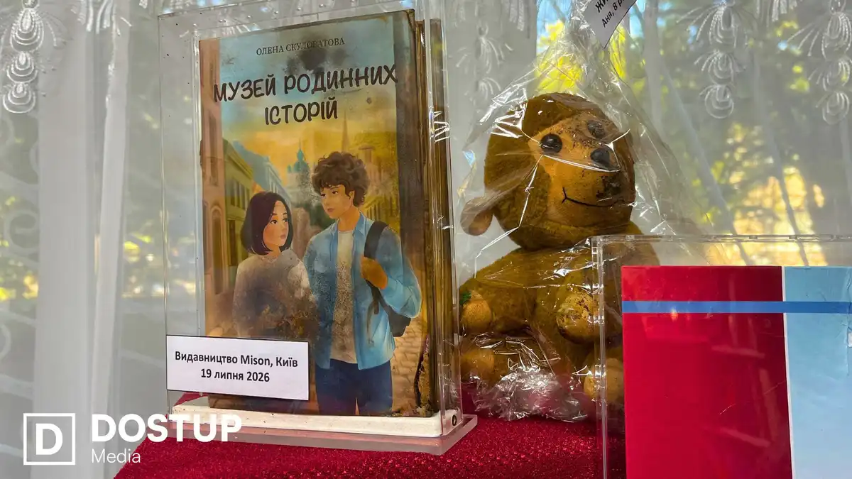Обпалені книжки, іграшки і уламки ракети: у Кропивницькому відкрили виставку “Між війною і надією”