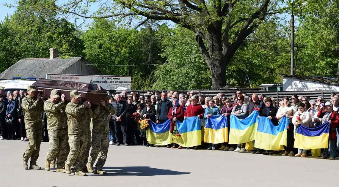 попрощалися з військовими