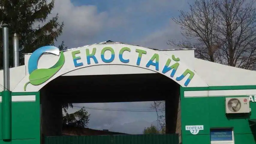 Виконком міськради Кропивницького відмовився підвищувати тарифи на вивезення побутового сміття (ФОТО) фото 1