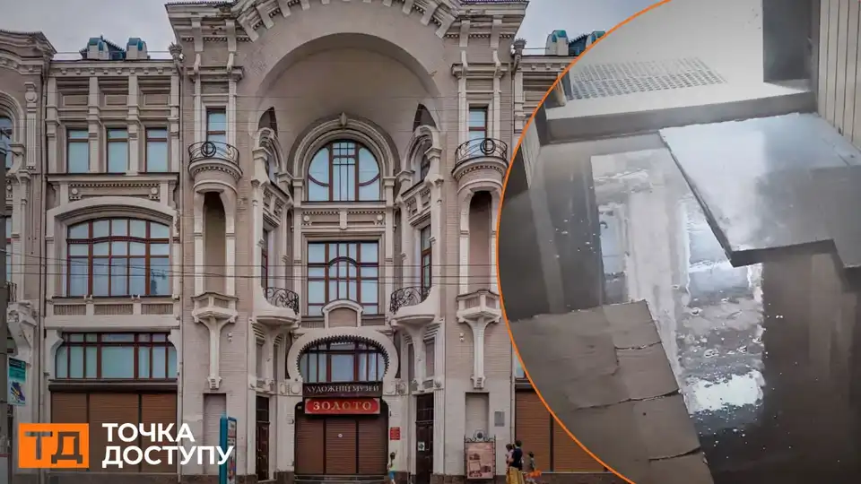 Музей мистецтв у Кропивницькому знову залишився без опалення через затоплення: що відомо