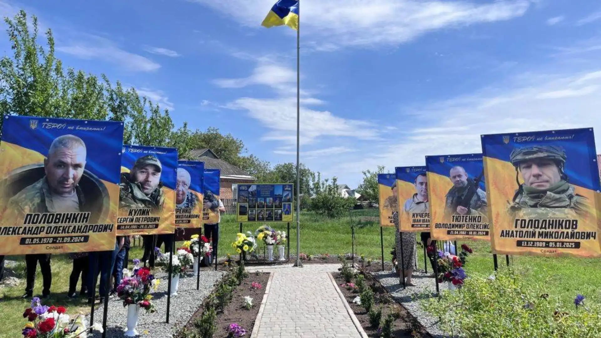 У пам’ять про загиблих воїнів: у Новомиргородській громаді на Кіровоградщині відкрили Алею слави фото 1