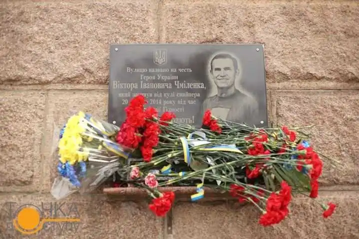 Як у Кіровограді вшановували пам'ять Героїв Небесної Сотні (ФОТО)