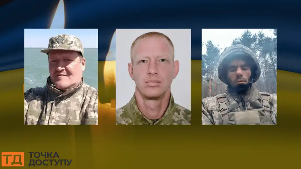 загиблі бійці ЗСУ