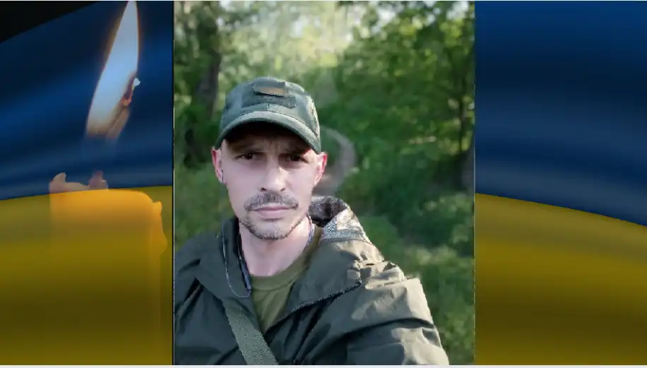 Євген Гончаренко загинув у війні з росіянами