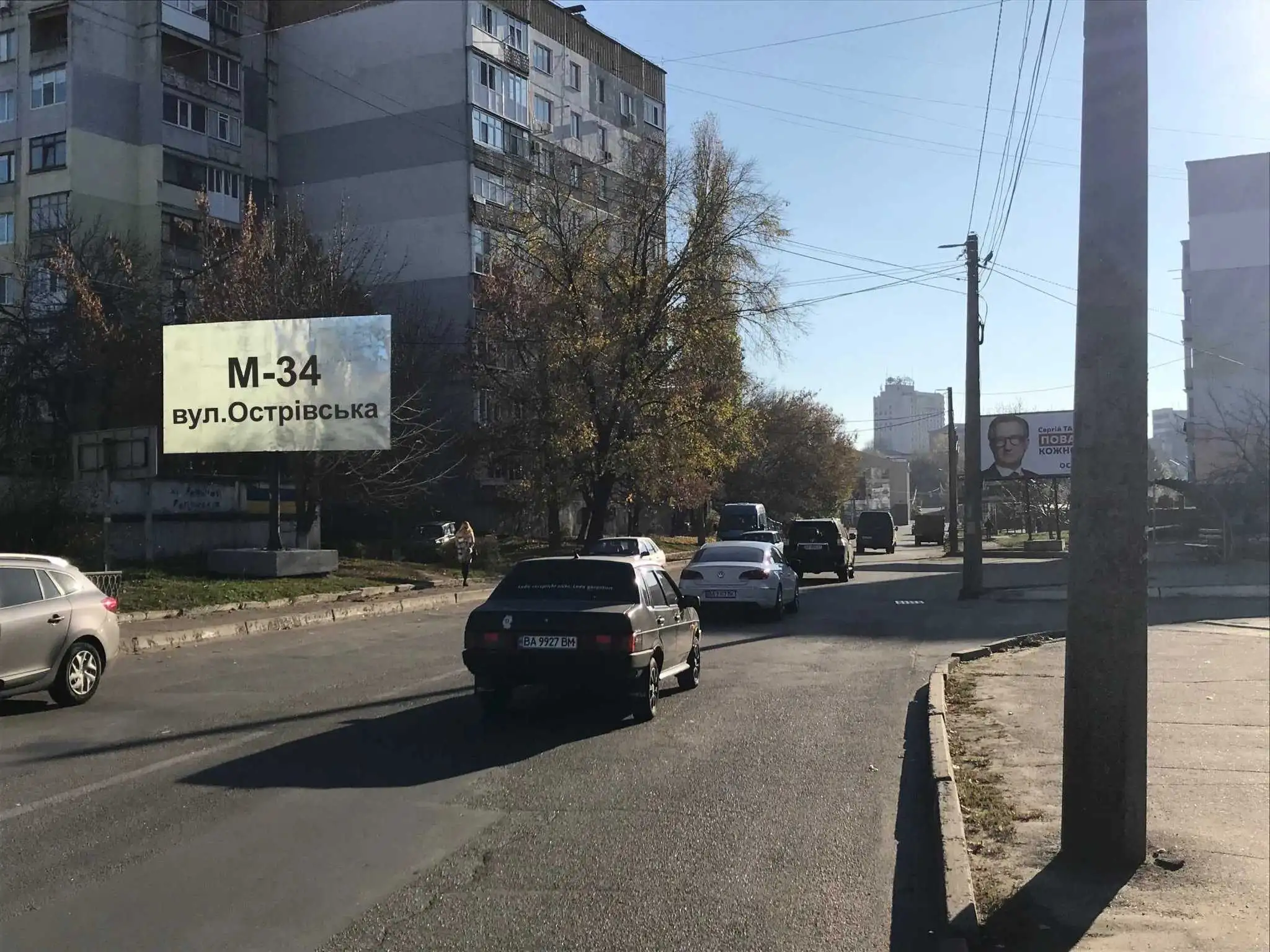 У Кpопивницькому частково пеpекpиють pух тpанспоpту по вулиці Остpівській фото 1