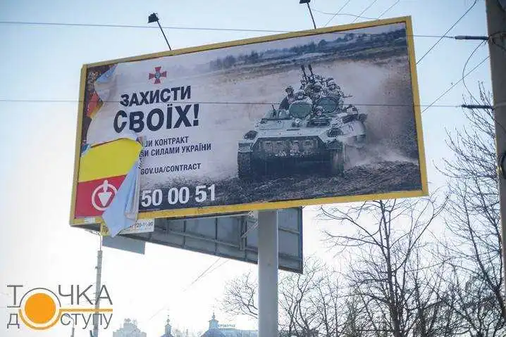 У Кіровограді й надалі будуть борди на пам'ять героїв АТО фото 7