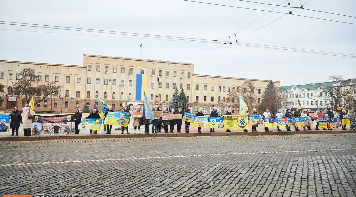 У Кропивницькому пройшла акція на підтримку військовополонених.