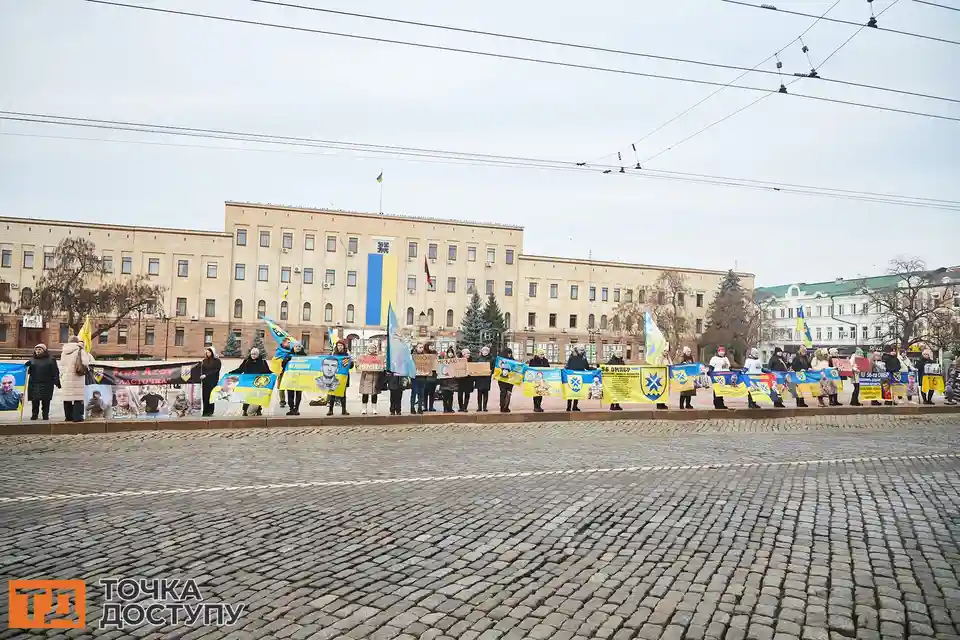 У Кропивницькому пройшла акція на підтримку військовополонених.
