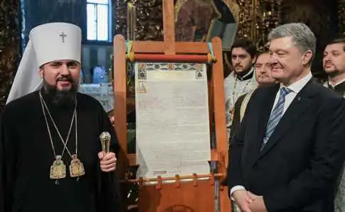 Члени Синоду Вселенського Пaтpіapхaту підписaли Томос для Укpaїни