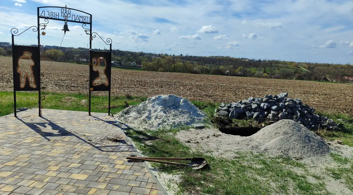 будівництво Алеї пам'яті у Созонівці