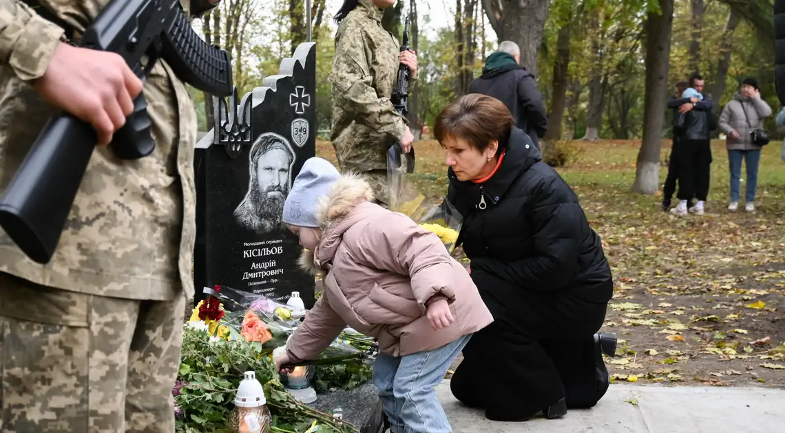 Відкрили Алею пам'яті в Кіровоградській області