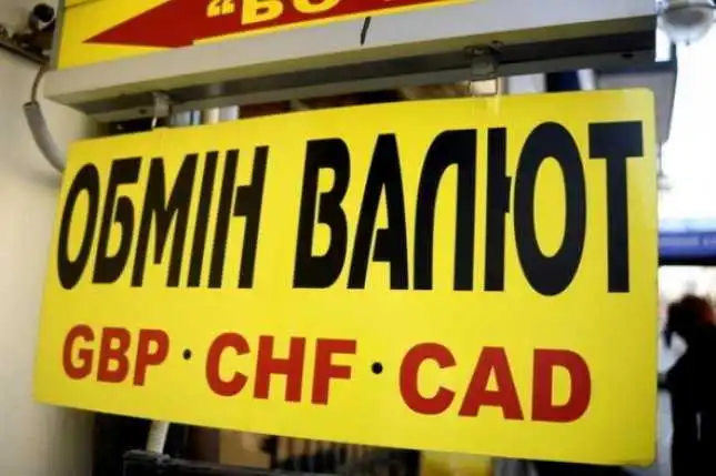 Напередодні Нового року Нацбанк обвалив курс національної валюти фото 1