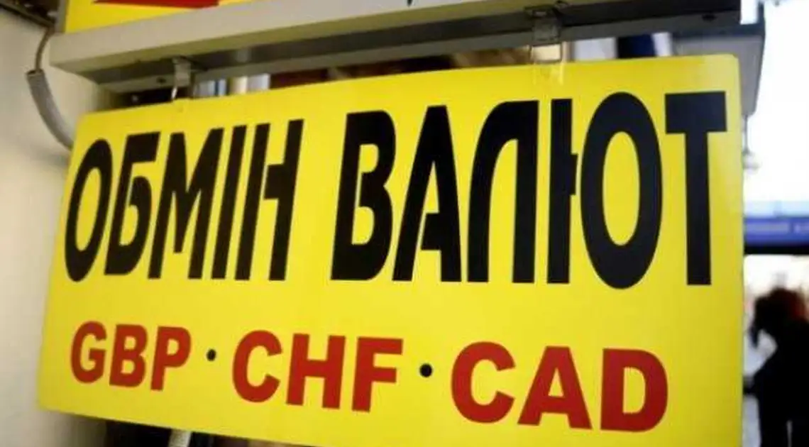 Напередодні Нового року Нацбанк обвалив курс національної валюти фото 1