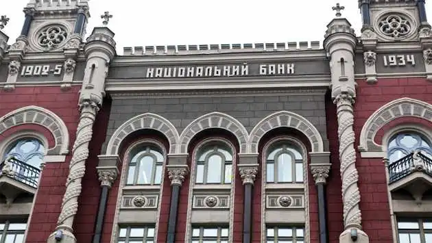 В Україні презентували унікальну грoшову бaнкноту (ФОТО) фото 1