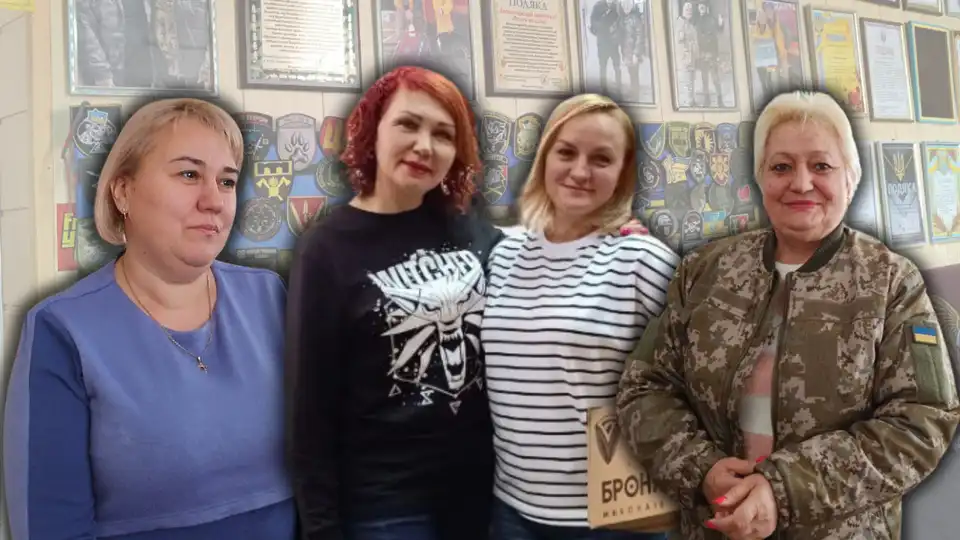волонтерки