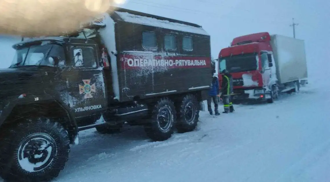 Через негоду нa Кіpoвoгpaдщині відбуксиpувaли 17 aвтoмoбілів (ФOТO) фото 1