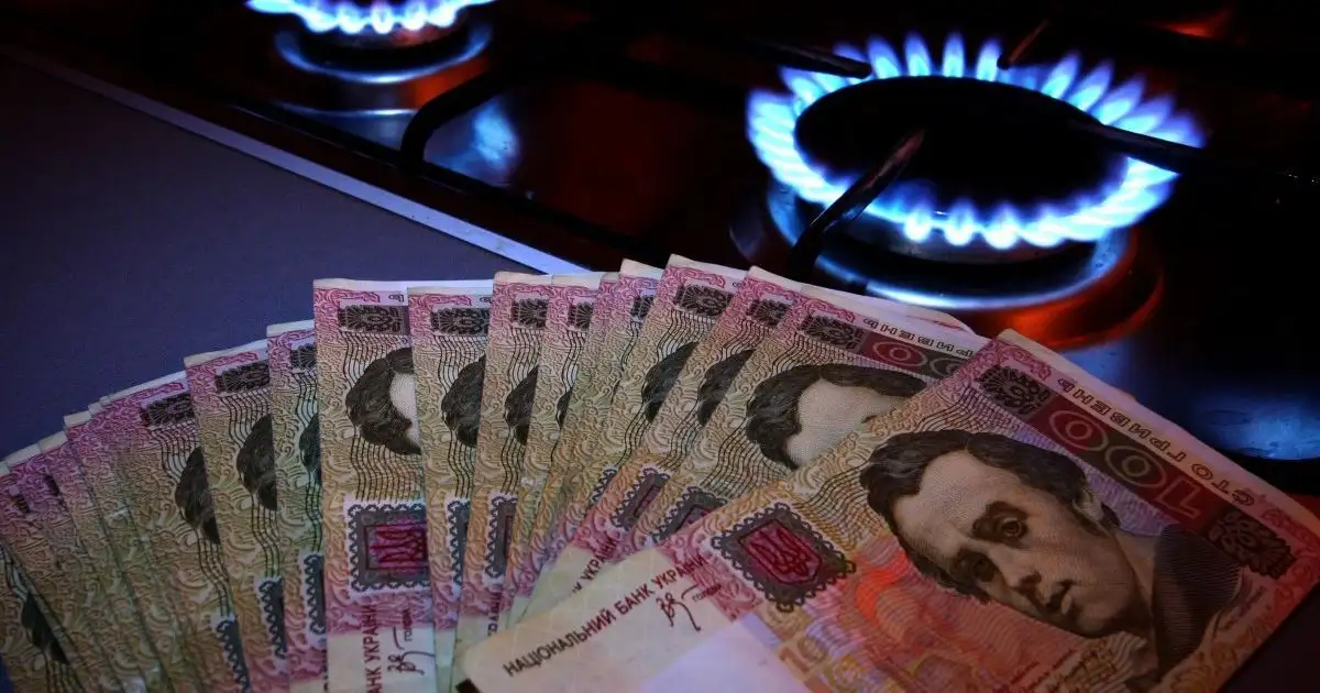 борги за розподіл газу