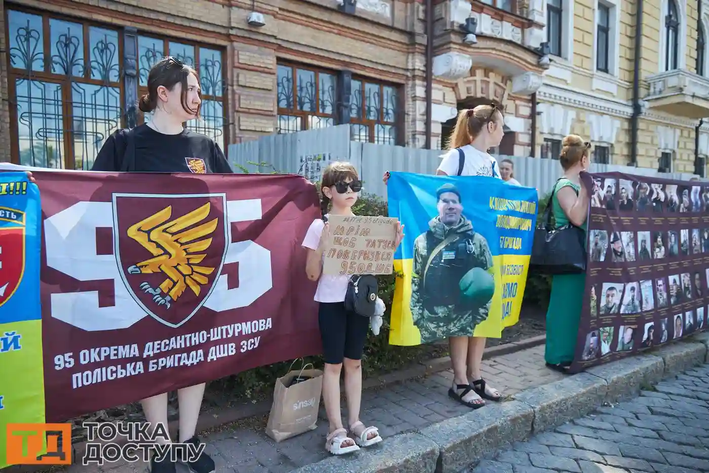 У Кропивницькому відбулася чергова щотижнева акція на підтримку військовополонених.