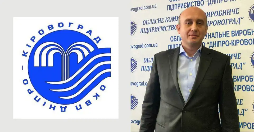 Олександр Пісний