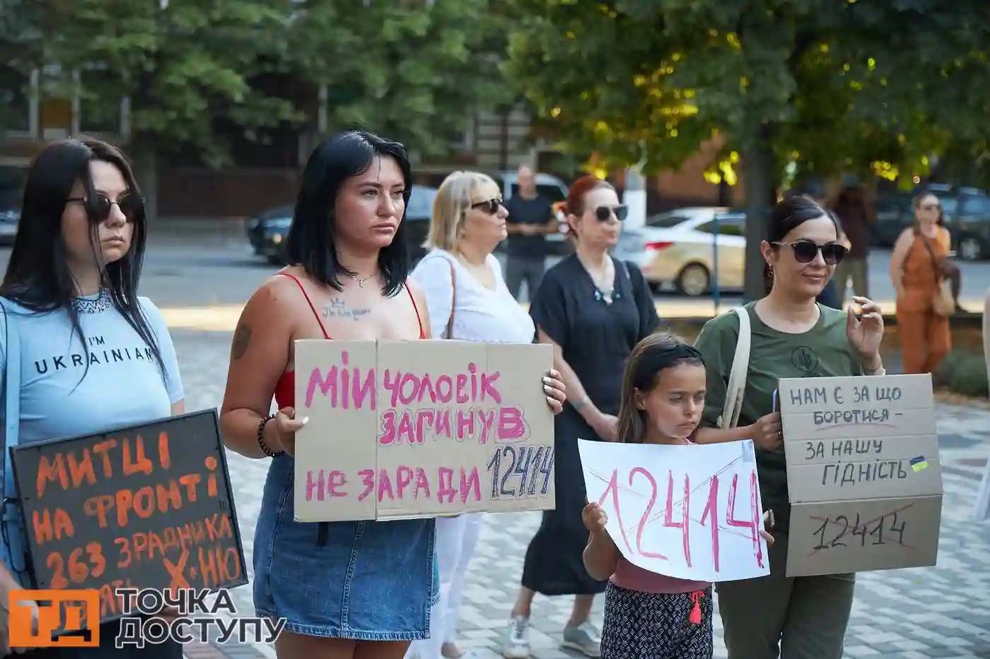 “Ганьба закону №12414”: у Кропивницькому відбулася акція на підтримку незалежності антикорупційних органів