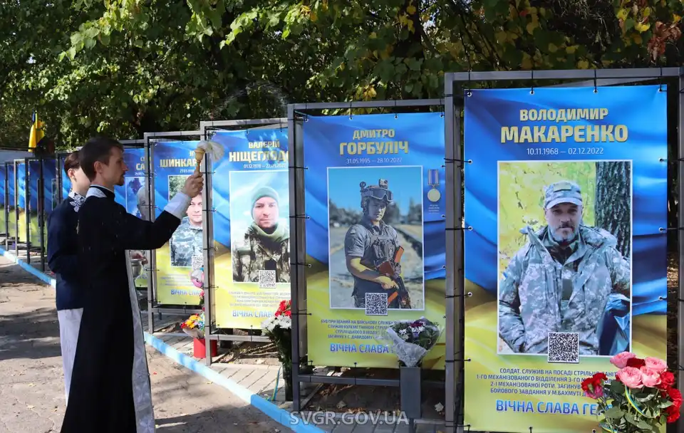 Алею пам’яті відкрили у Світловодську 24 серпня 2024 року