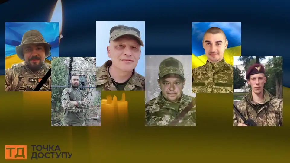 загиблі військові