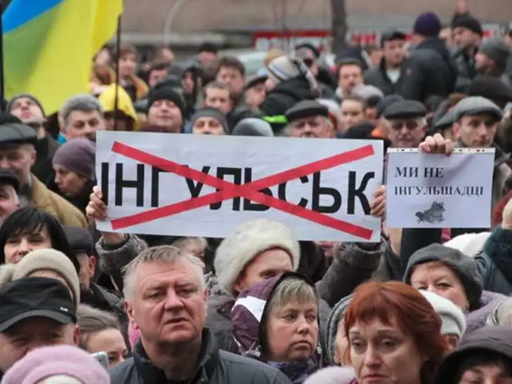 У Кіровограді триває мітинг проти Інгульська фото 1