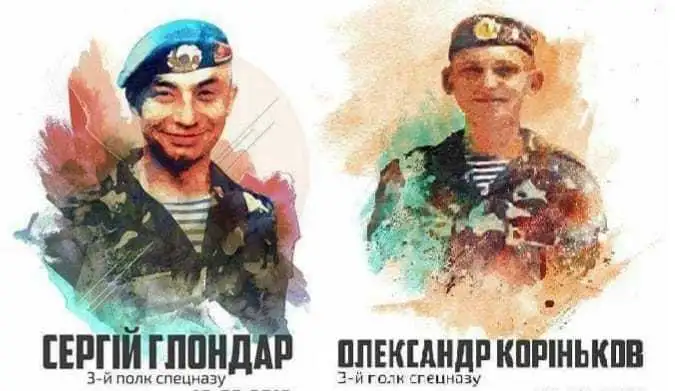 Завтра в Кропивницькому зустрічатимуть колишніх полонених спецпризначенців фото 1