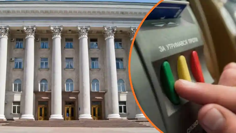 Кропивницька міська рада