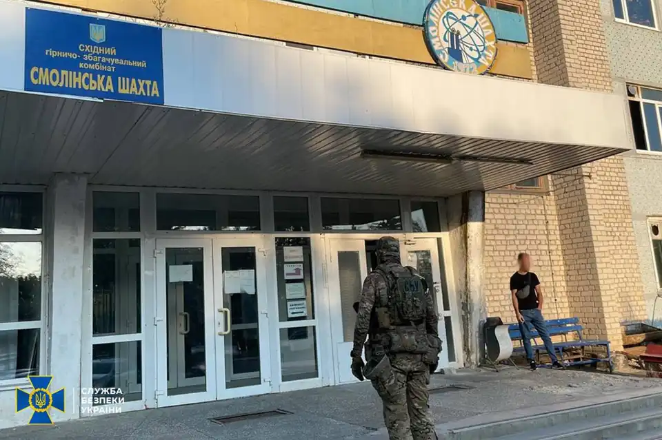 розкрадання грошей Схід ГЗК