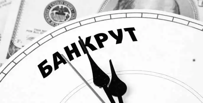 Кодекс із процедур банкрутсва: хто і за яких умов може стати банкрутом фото 1