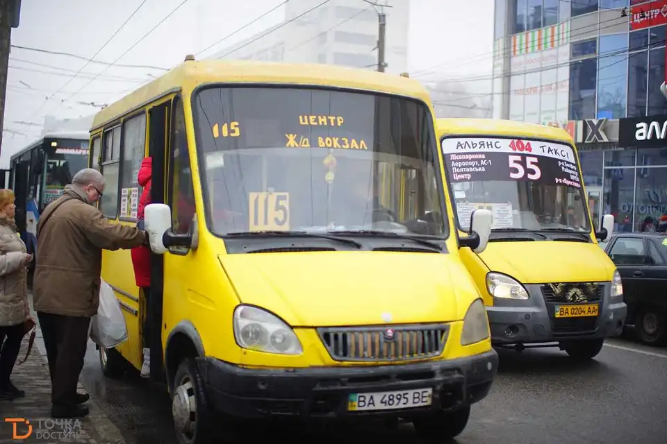 Жителів Кропивницького закликають повідомляти про бруд у маршрутках