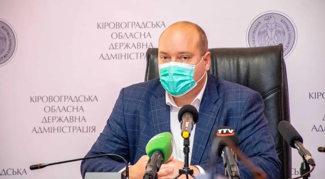 У Кіровоградській ОДА розповіли, кого першочергово вакцинуватимуть від коронавірусу фото 1