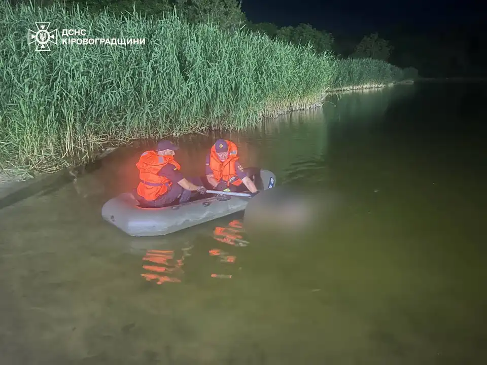 потопельниця