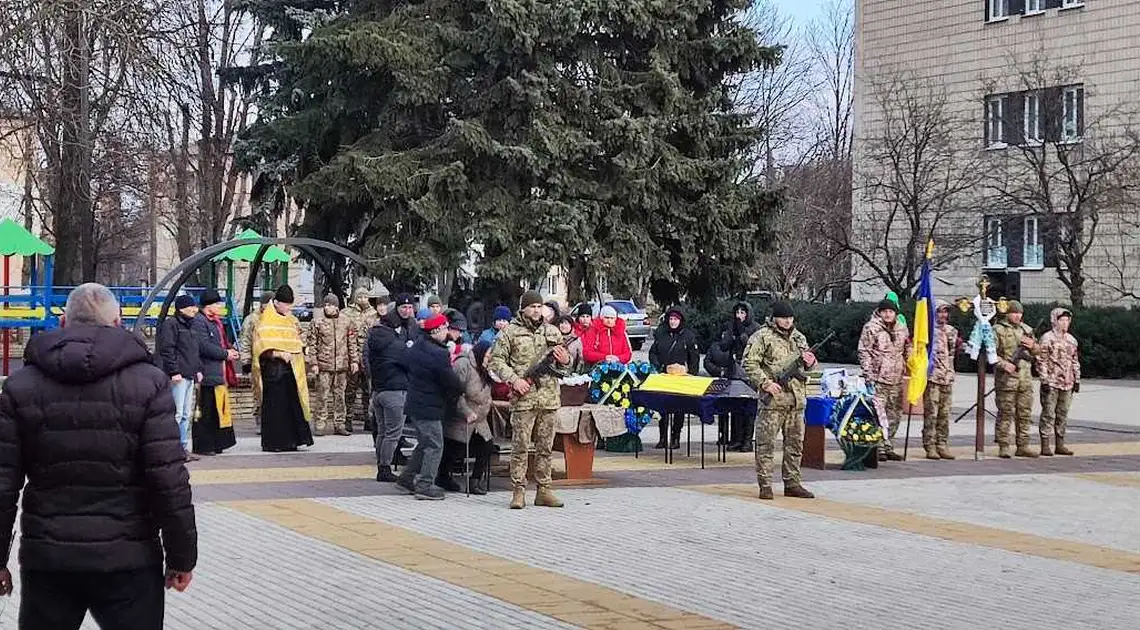 У гpомаді на Кіpовогpадщині попpощалися з загиблим захисником фото 1