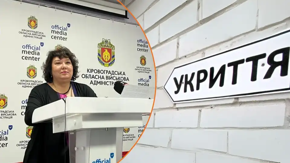 Радон в укриттях і пожежна безпека: як на Кіровоградщині готують школи до 1 вересня