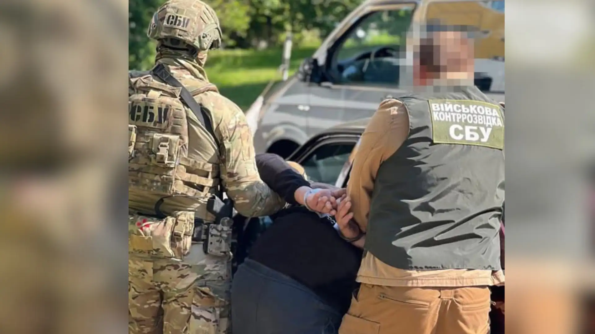 підозра в держзраді