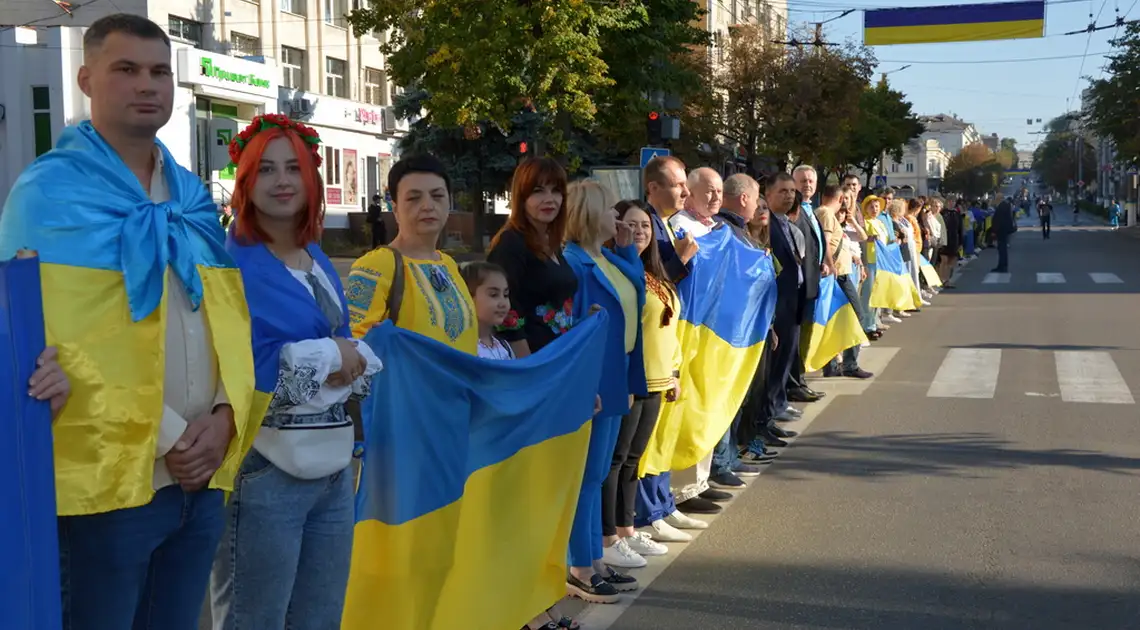 Ланцюг єдності в Кропивницькому