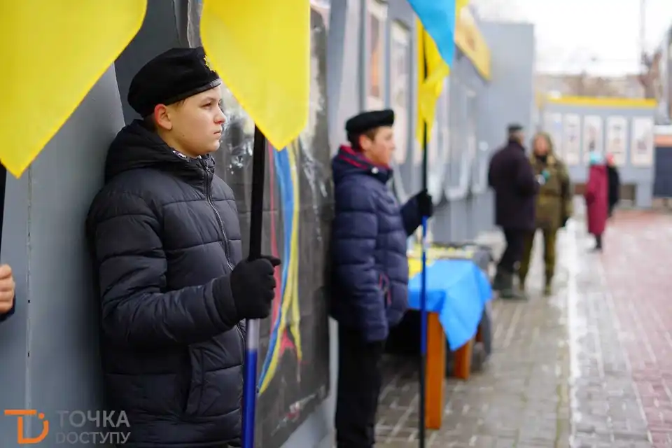 У Кропивницькому вшанували пам'ять Героїв Крут (ФОТО)