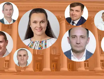 Депутати міської ради