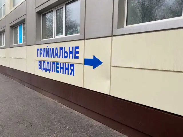Реконструкцію трьох приймальних відділень на Кіровоградщині завершать до кінця тижня