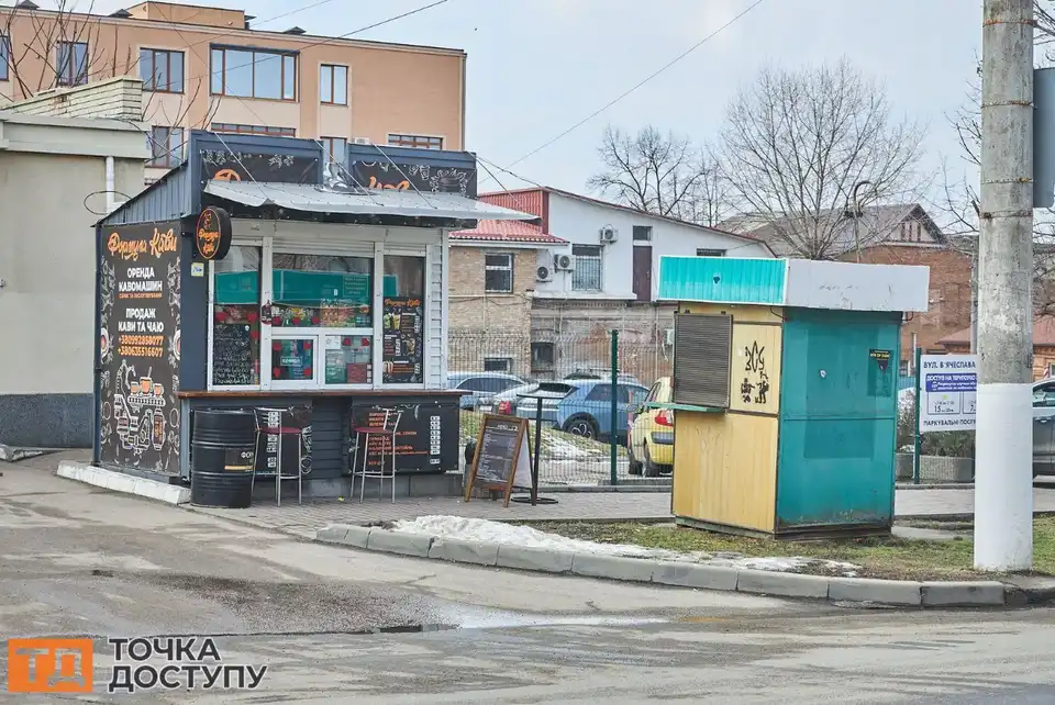 МАФи у Кропивницькому